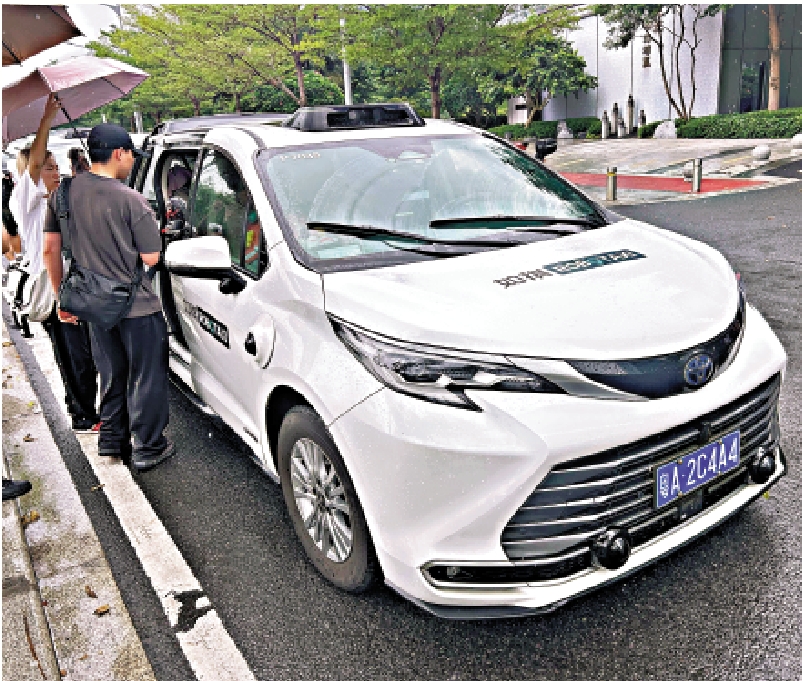 　　圖：全運會期間將投入使用的小馬智行無人駕駛出租車。\大公報記者敖敏輝攝