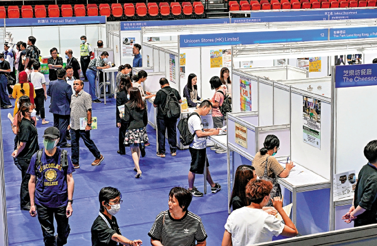 　　圖：勞工處將於明日及星期五舉行共創多元文化工作間招聘會。圖為2023年舉行的共創多元文化工作間招聘會。