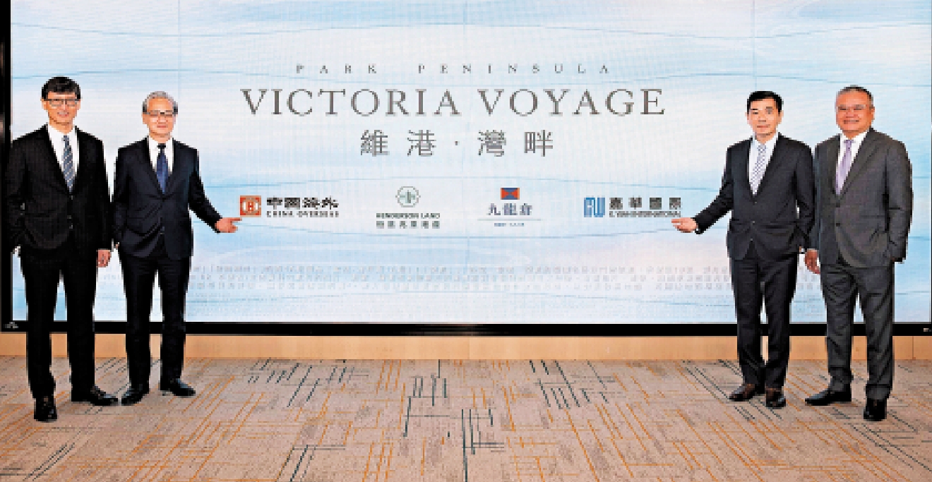 　　圖：游偉光（左二）表示，啟德跑道區新盤命名維港·灣畔，共提供2060伙。