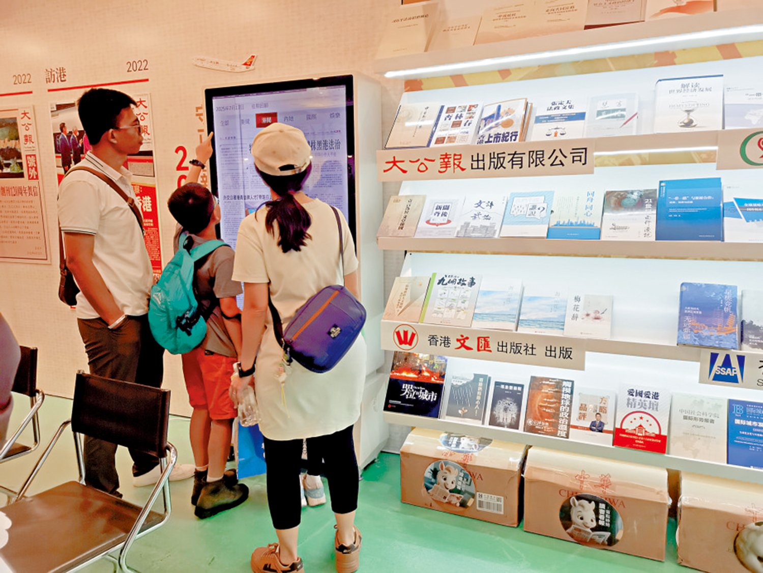 　　圖：香港大公文匯傳媒集團今年首次在書展設展位，吸引市民。 大公報記者劉毅攝