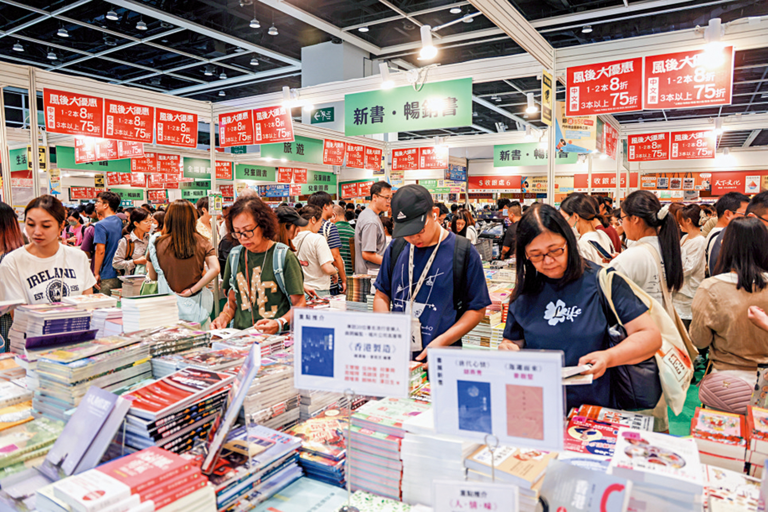 　　圖：不少書商都推出風後打折促銷。