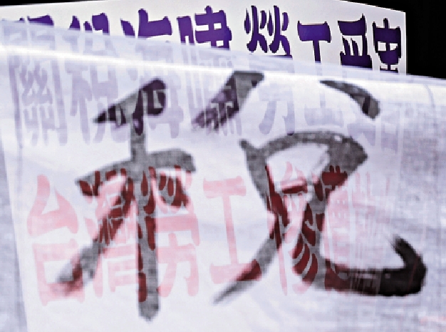 　　圖：台業界憂慮美國關稅將嚴重衝擊台灣經濟發展。