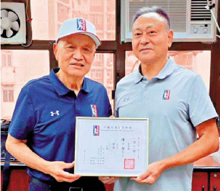 　　圖：陳少煌（右）接過聘任書後，與籃總主席陳瑞添合照。\香港籃總圖片