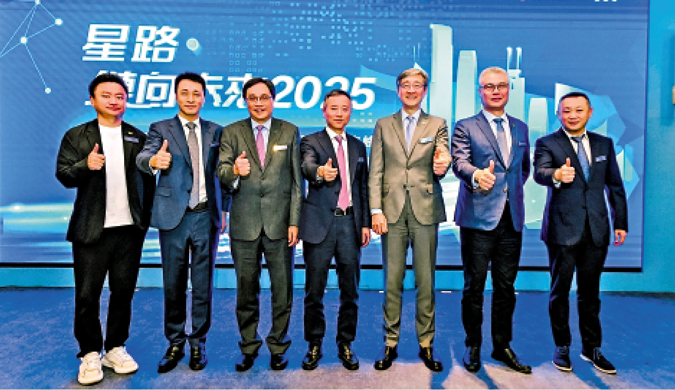 　　圖：Web 3.0戰略升級與RWA產品發布峰會昨日在數碼港舉行。