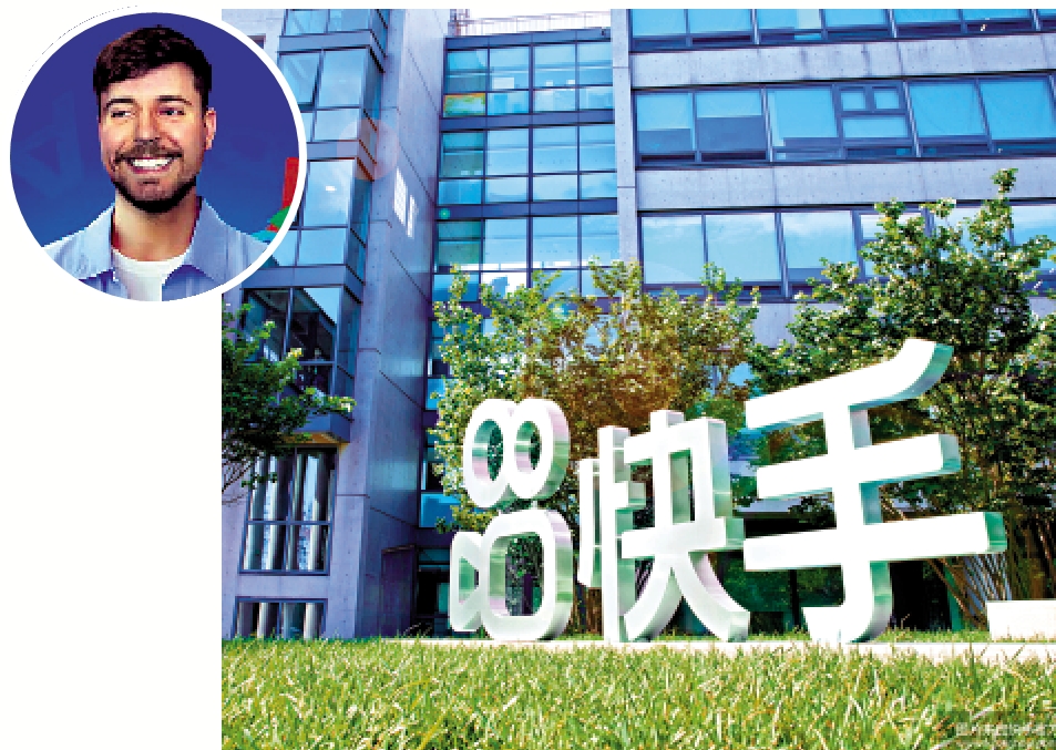 　　圖：快手宣布與「怪獸先生」MrBeast合作，在快手平台獨家進行中國直播首秀。