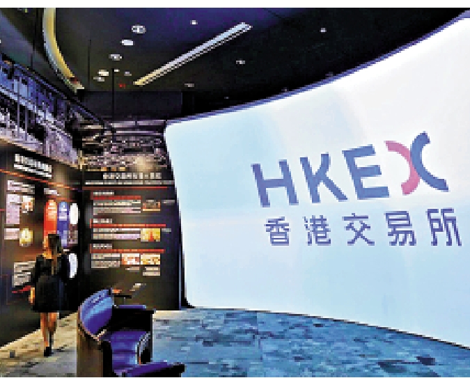 　　圖：港股成交暢旺，港交所業績被看好。