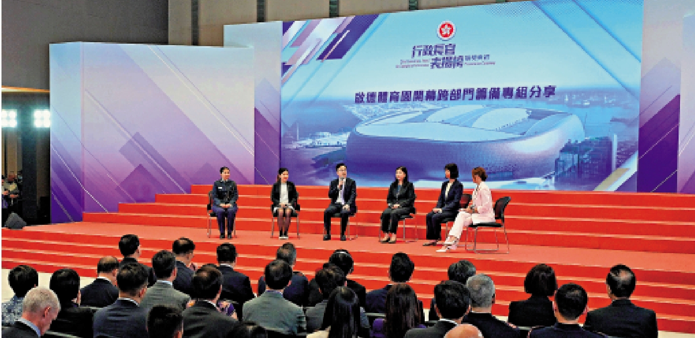 　　圖：啟德體育園開幕籌備專組在體育園開幕前的短短五個月內，完成了約20場測試活動，體現了特區政府精益求精、團結一致的團隊精神。