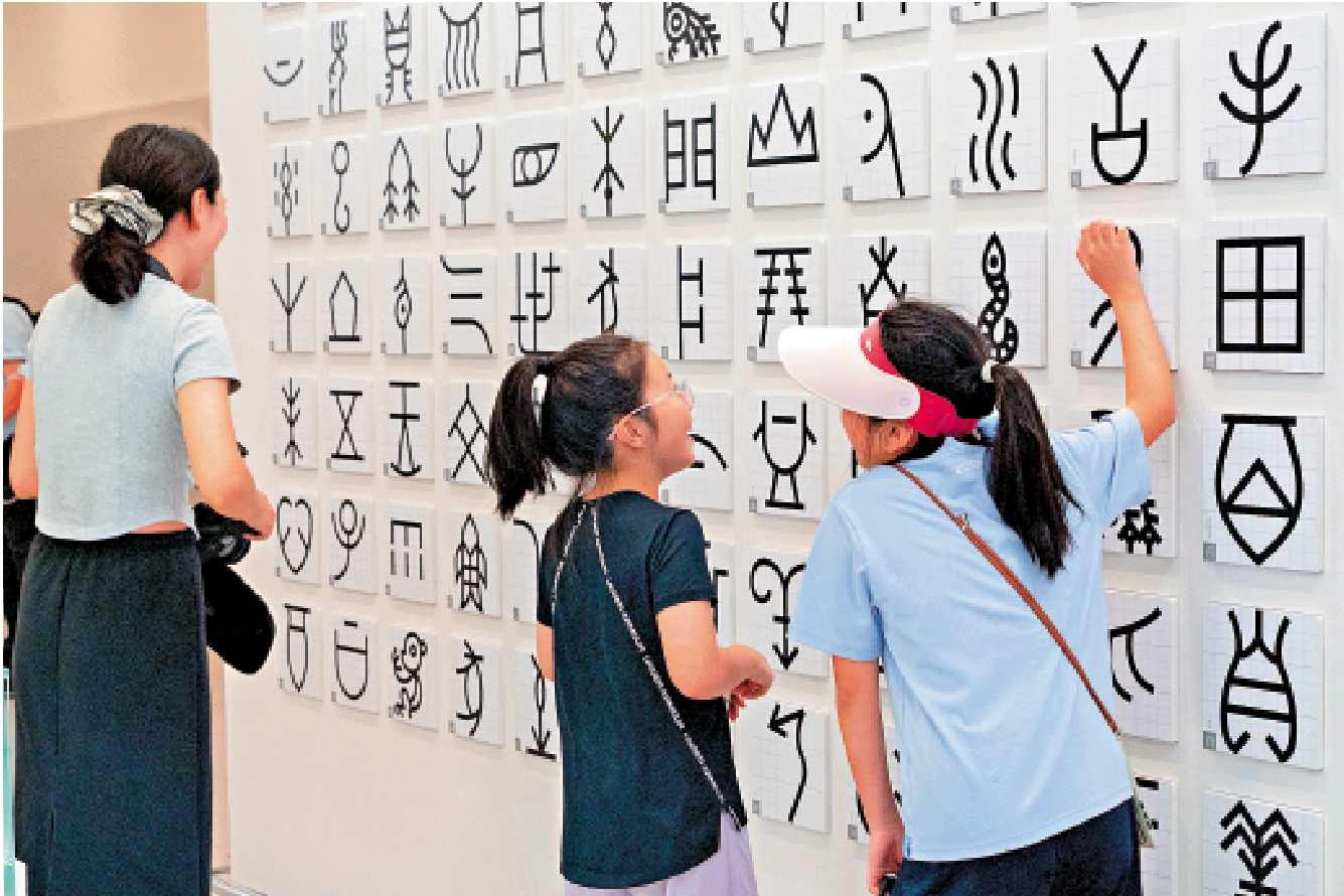 　　圖：「了不起的甲骨文」香港展現場，小朋友正在甲骨文百家姓牆中尋找自己的姓氏。