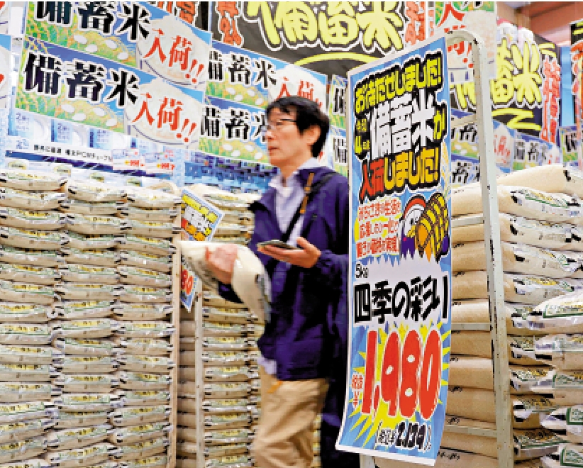 　　圖：日本開放大米等農產品市場，勢衝擊本國農民利益。\法新社