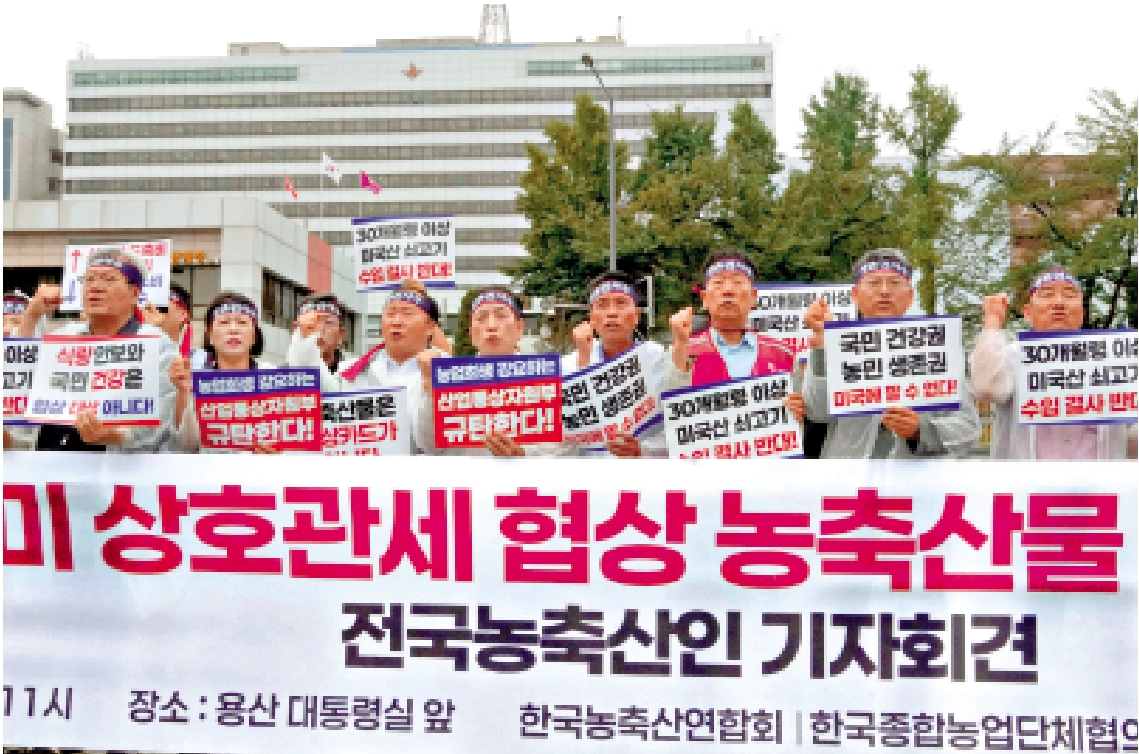 　　圖：韓國農民抗議在關稅談判中開放農產品市場。\美聯社