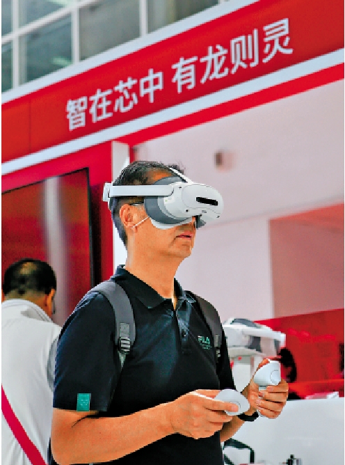 　　圖：在第三屆鏈博會高通展台，參會者體驗AR設備。/新華社