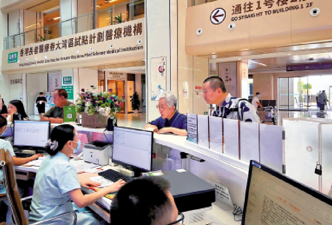 　　圖：香港長者使用長者醫療券在廣東省某醫院就診。