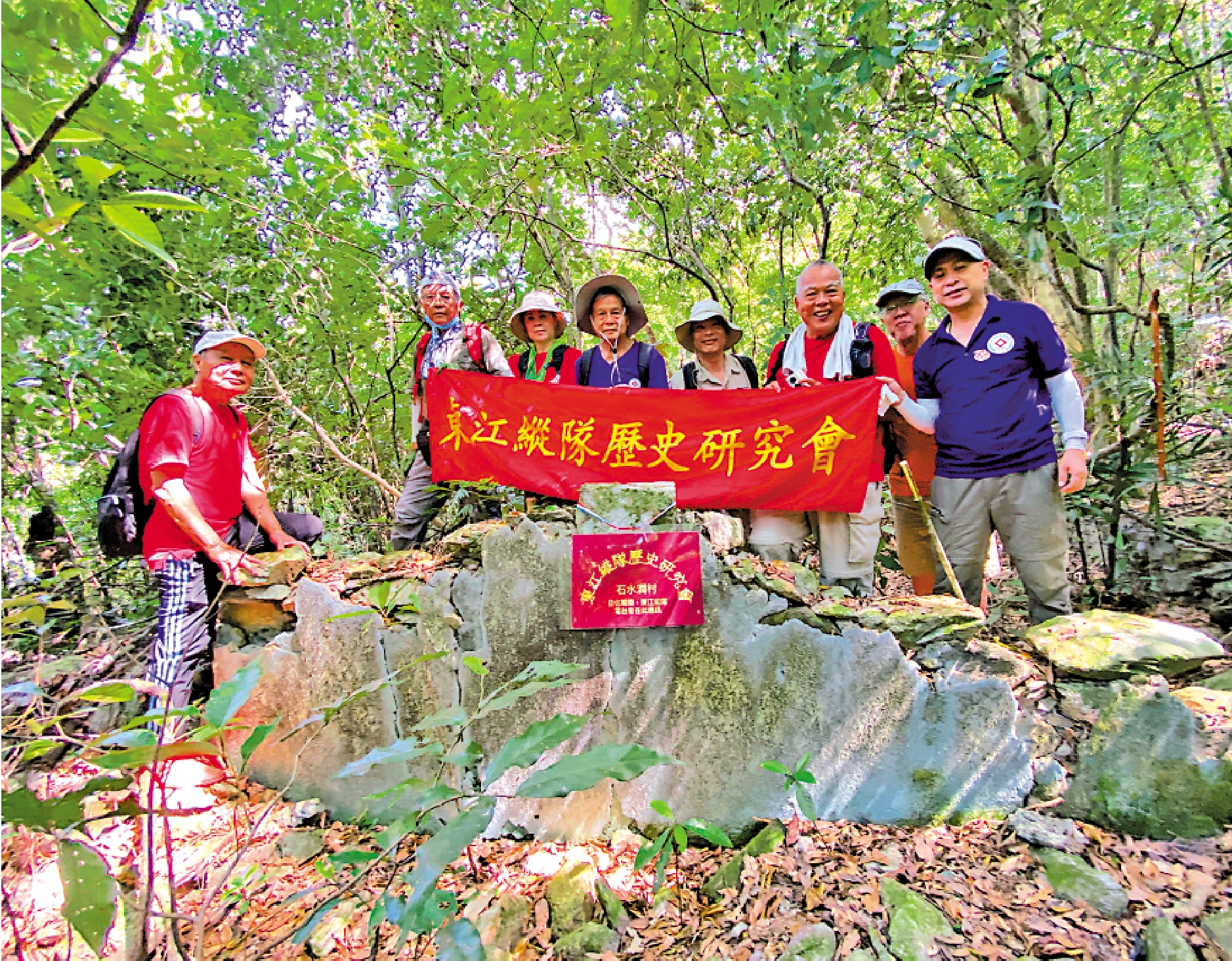 　　圖：2022年10月，考據隊梳理前人線索，結合地理定位與現地勘察資料，終成功尋找到廣東人民抗日游擊總隊電台所在地。\東江縱隊歷史研究會提供