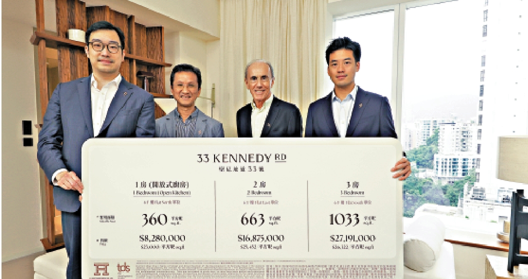 　　圖：簡基富（右二）稱，近日樓股暢旺，故伺機推售堅尼地道33號。