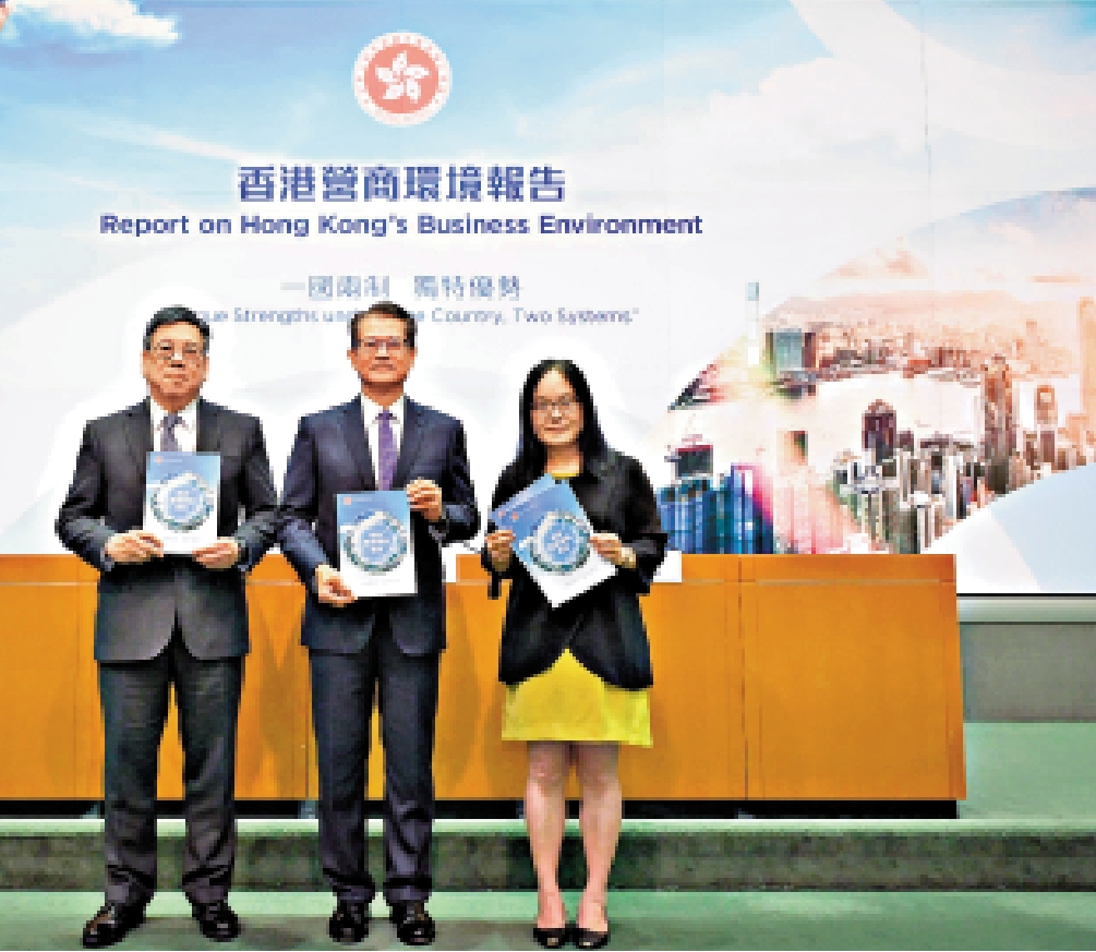 　　圖：特區政府昨日發布新一份「香港營商環境報告」。