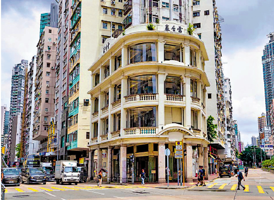 　　圖：雷生春位於香港九龍旺角荔枝角道及塘尾道交界，是具古典意大利建築風格的唐樓。