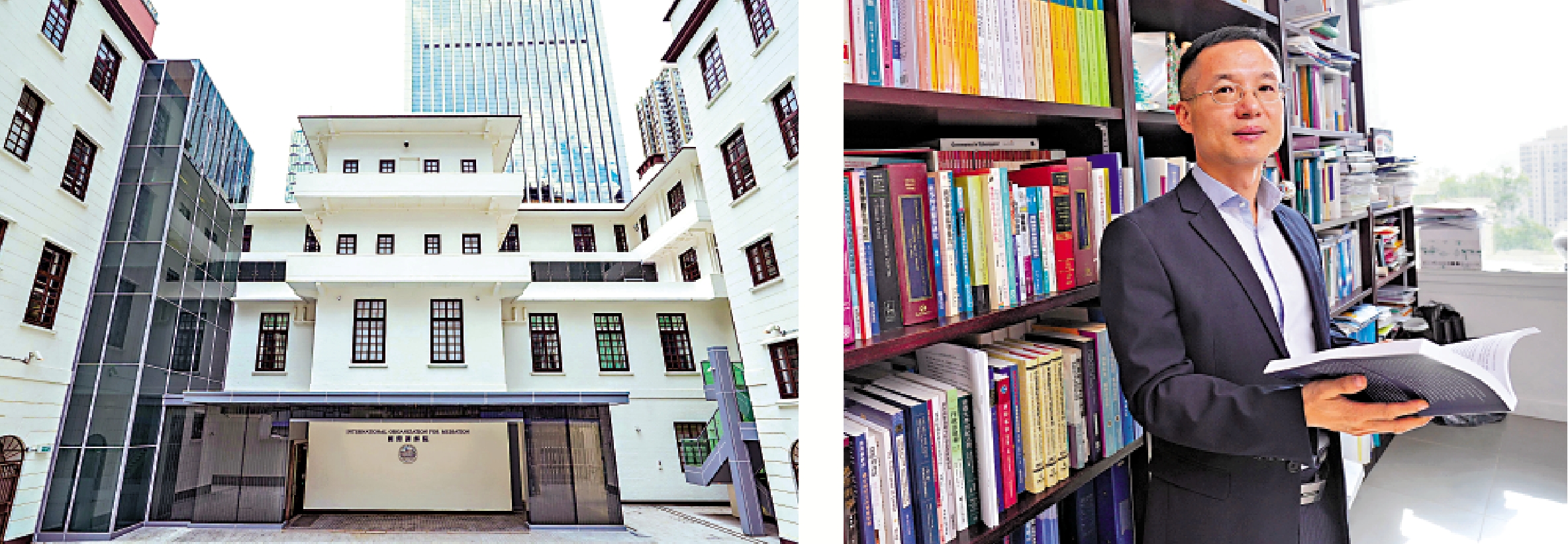 　　左圖：國際調解院總部大樓日前正式竣工。右圖：香港大學法律學院副院長趙雲講述調解的重要意義。\大公報記者林少權攝