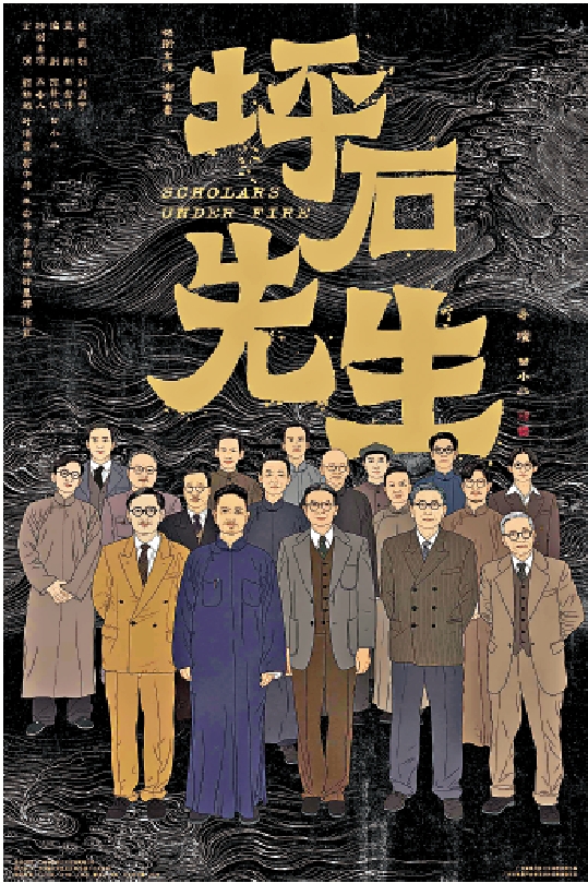　　圖：由謝君豪主演的電影《坪石先生》將於8月15日內地上映。