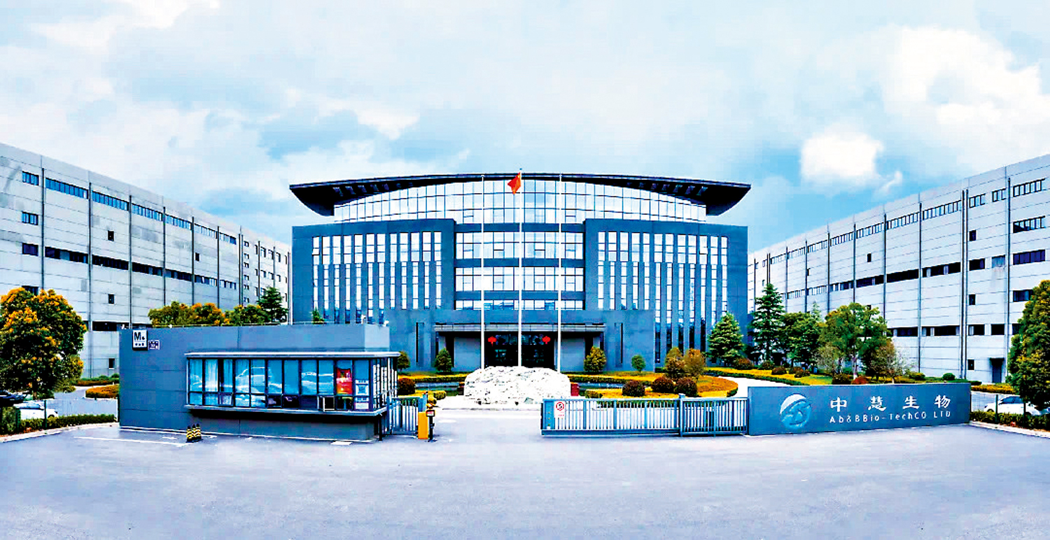 　　圖：中慧生物將截票日順延至今日，上市日推遲至下周一。