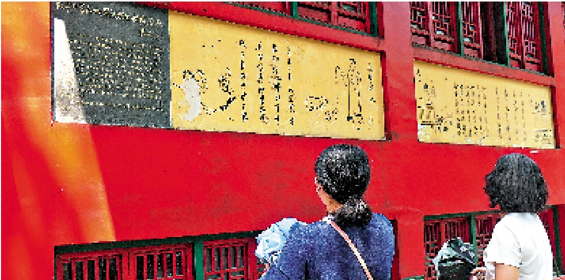 　　圖：在南京毗盧寺內「侵華日軍屠城罪證照片秘藏遺址」，有不少市民遊客駐足悼念。