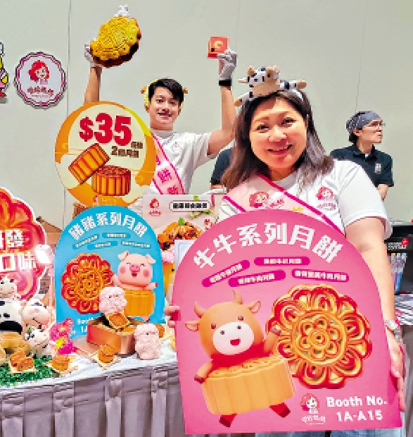 　　圖：樂婷媽媽攤位推出多種創新港式口味月餅，包括咖喱牛腩、黑椒牛扒等口味。