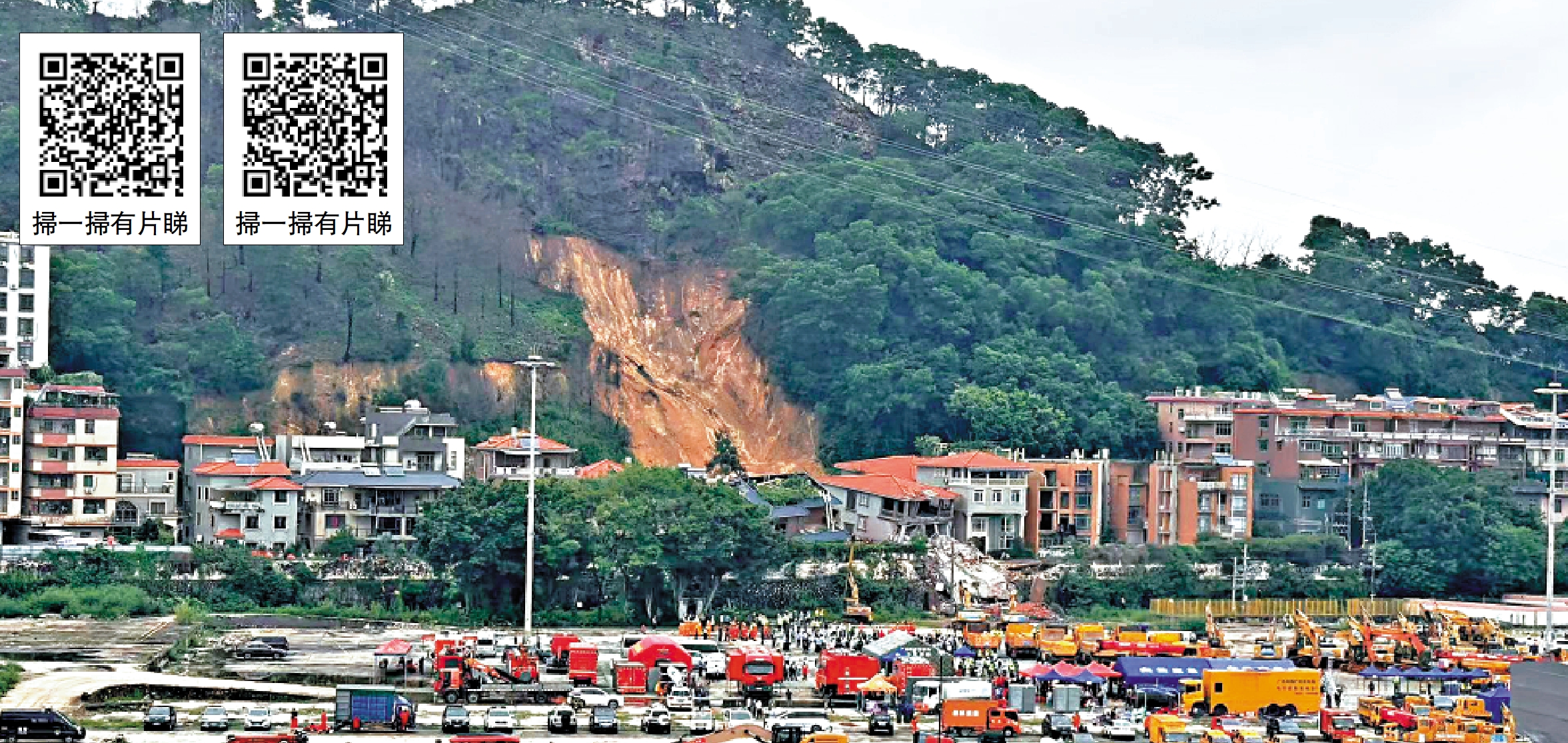 　　圖：8月6日，廣州市白雲區發生山體滑坡致房屋垮塌，造成14人被困。截至6日22時30分，已成功救出9人，其中一人經搶救無效死亡。\大公報記者李紫妍攝