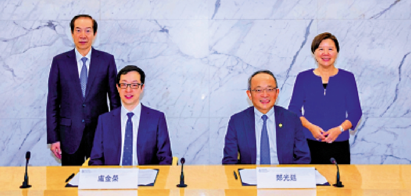 　　圖：科大與和平發展基金簽署合作備忘錄，攜手推動新能源科技領域的研究、教育及技術創新，促進可持續發展。