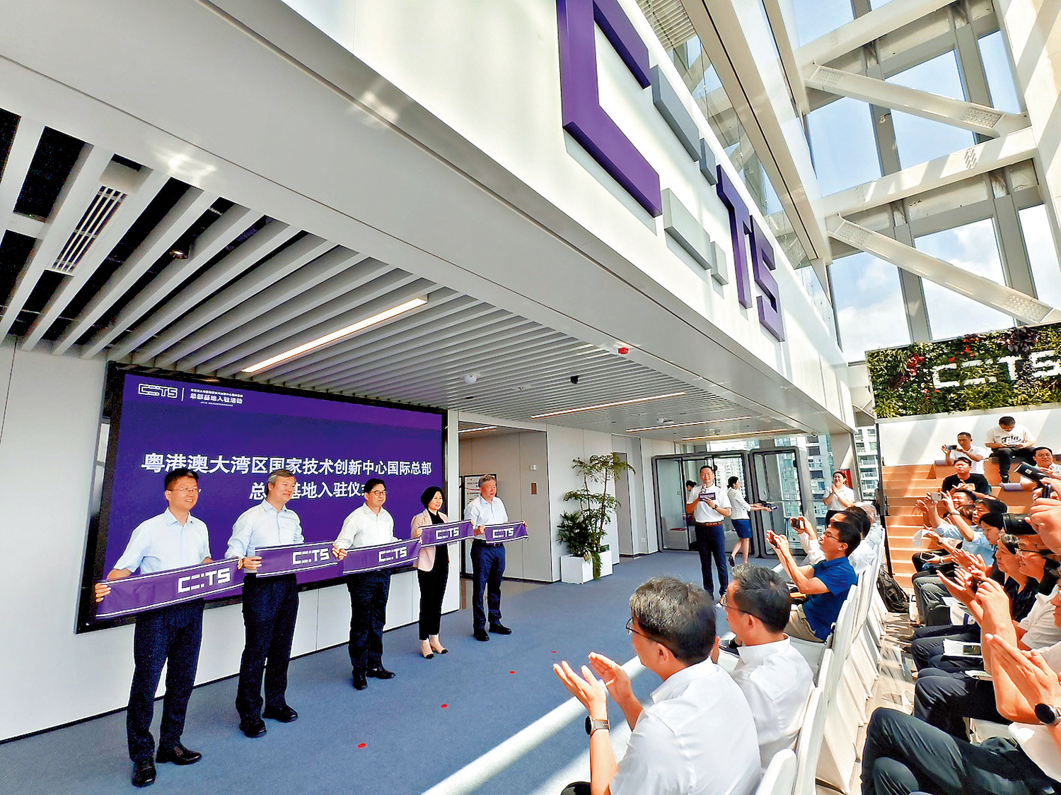 　　圖：粵港澳大灣區國家技術創新中心國際總部總部基地入駐儀式，昨日在河套深港科技創新合作區深圳園區舉行。\大公報記者胡永愛攝