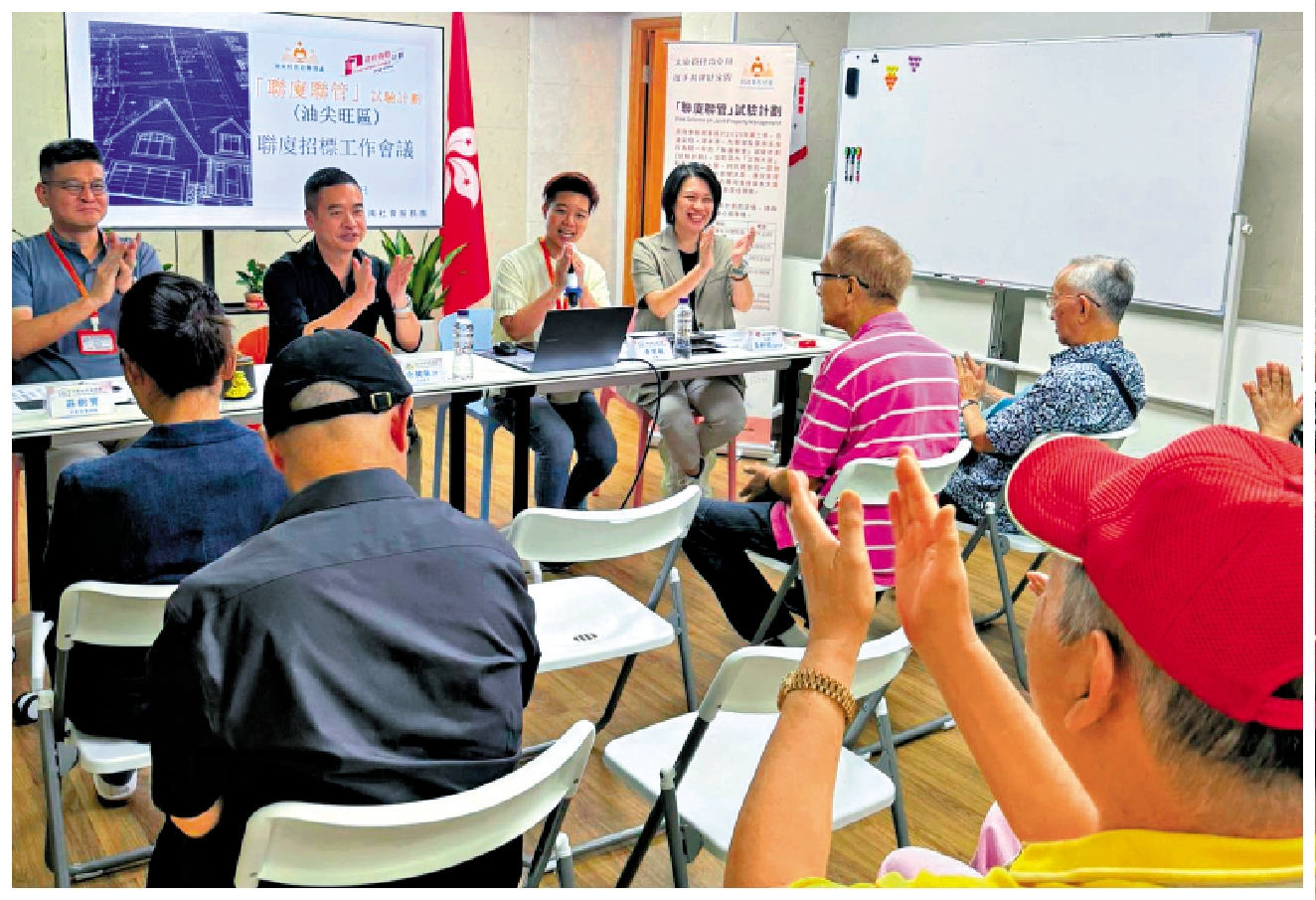 　　圖：「聯廈聯管項目進度會議」昨晚舉行，十廈法團代表簽署招標同意書後鼓掌慶祝。