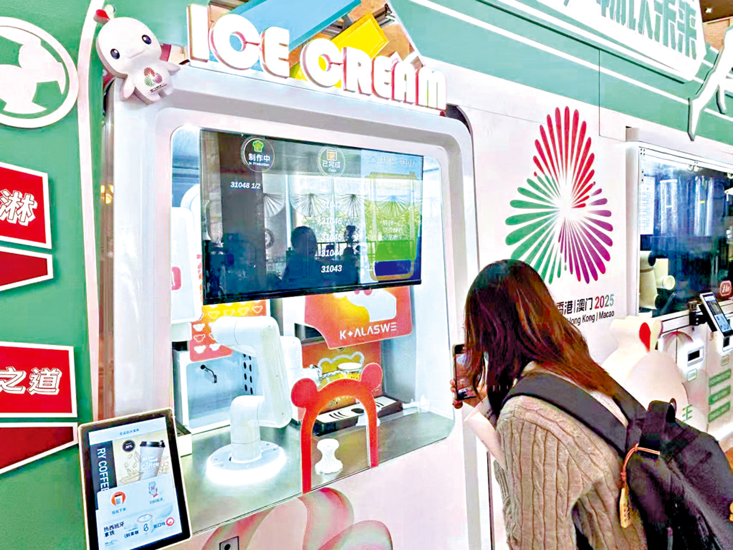 　　圖：全運會有望引入「機器人咖啡師」。\大公報記者敖敏輝攝