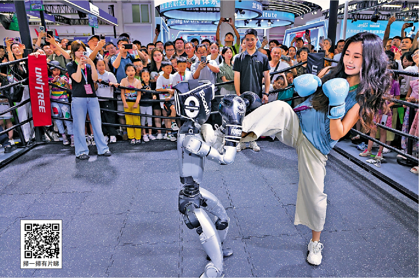 　　圖：打擂台/2025世界機器人大會8日在北京拉開帷幕。400餘位國內外業界代表集中展示機器人領域最新科技。圖為宇樹科技人形機器人在大會上進行格鬥表演。\新華社