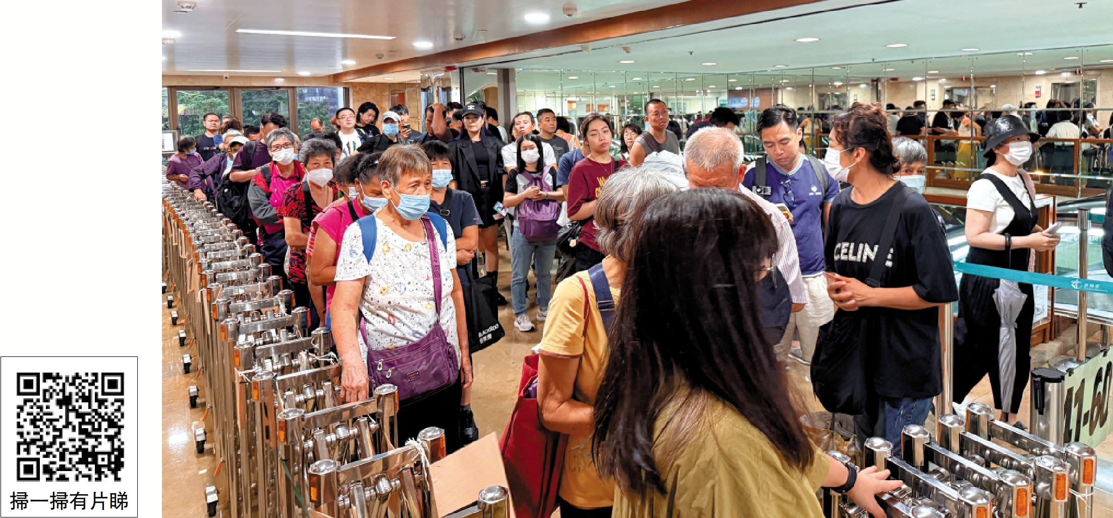 　　圖：運輸署金鐘香港牌照事務處，有「排隊黨」取籌代辦申請駕照。