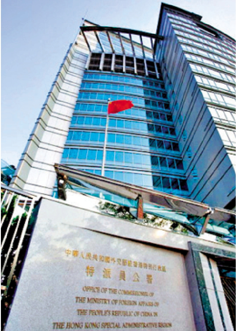 　　圖：外交公署發言人強調，香港事務純屬中國內政，不容任何外力插手干預。