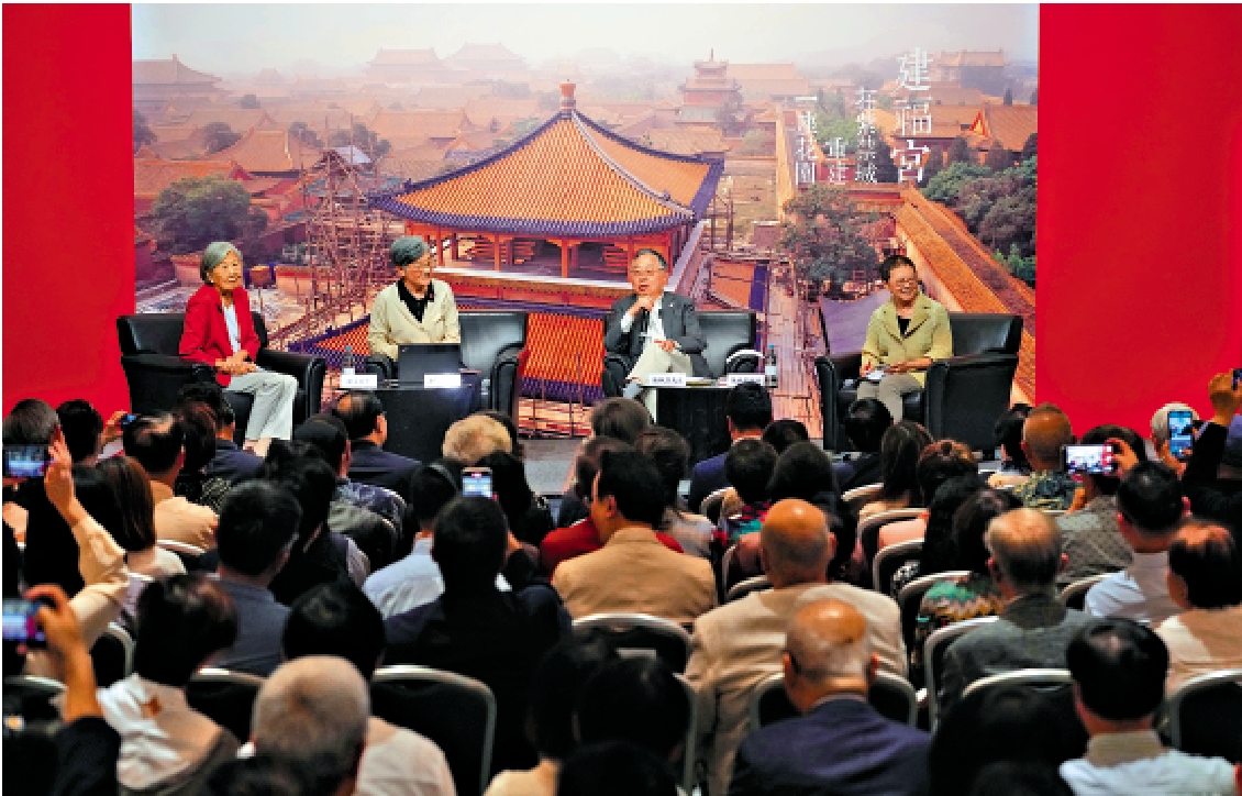 　　圖：「建福宮：在紫禁城重建一座花園」專題講座現場。