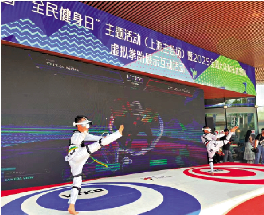 　　圖：小朋友在上海「全民運動日」活動體驗虛擬跆拳道。\大公報記者夏微攝