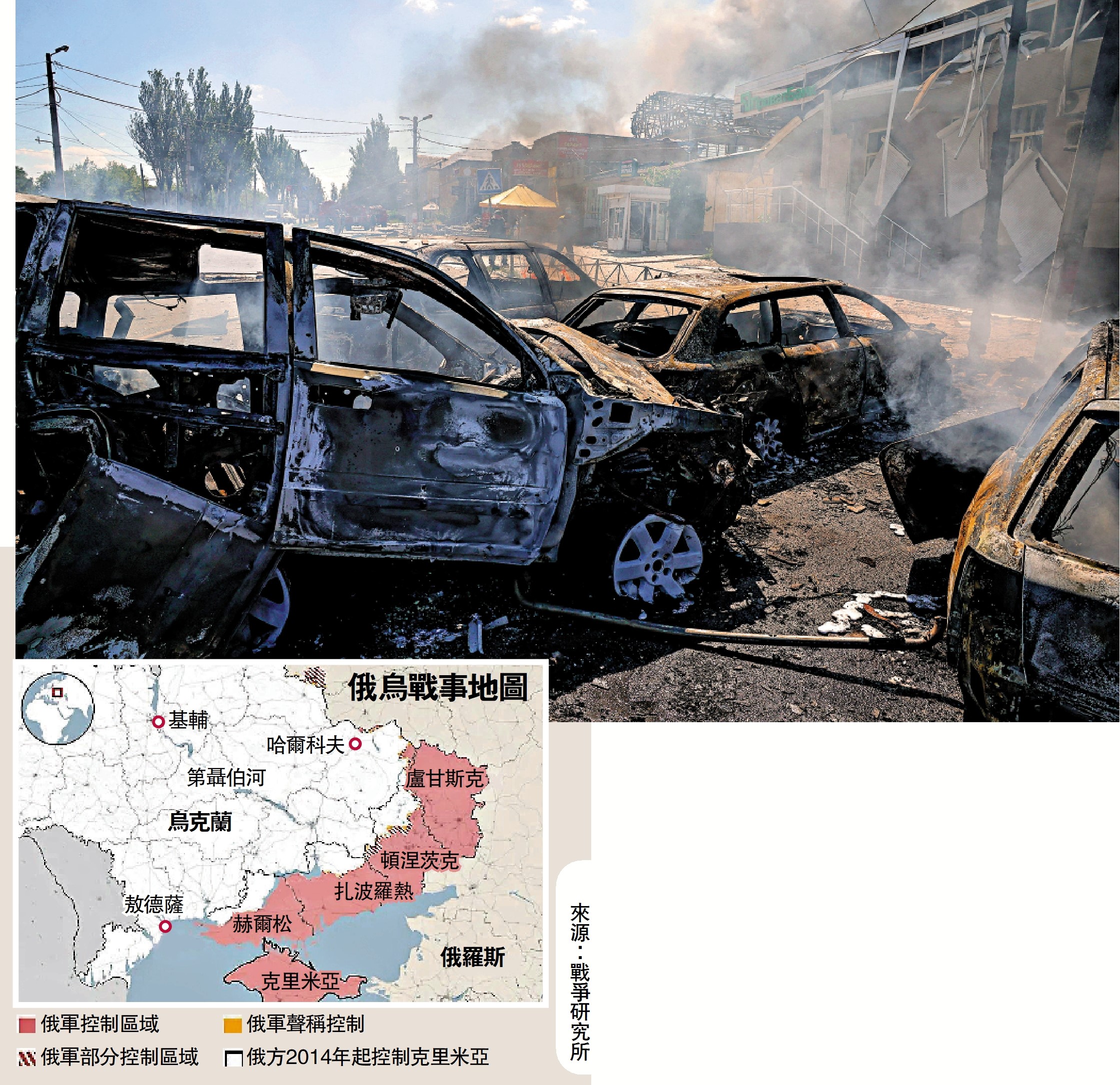 　　圖：烏克蘭頓涅茨克地區遭俄無人機襲擊。\路透社