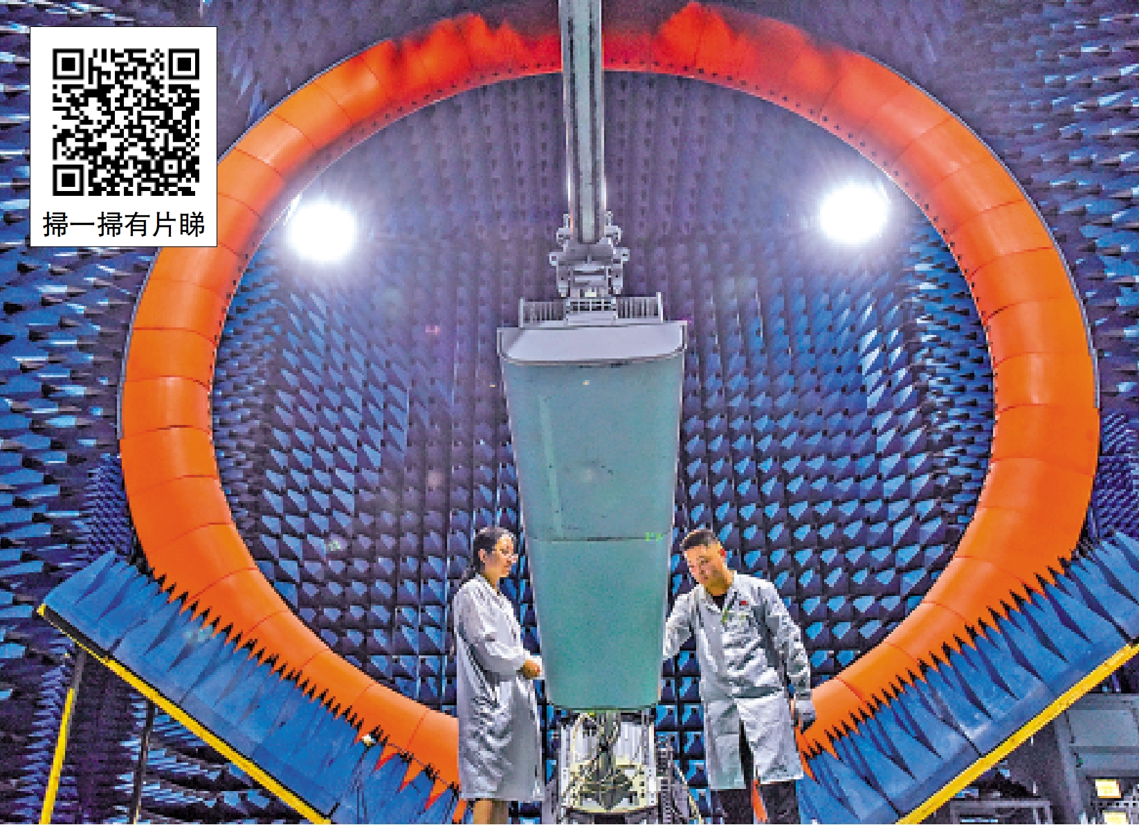 　　圖：「十四五」期間，中國5G技術引領全球。圖為工程師在位於廣東省東莞市松山湖的華為實驗室測試5G基站設備。\新華社