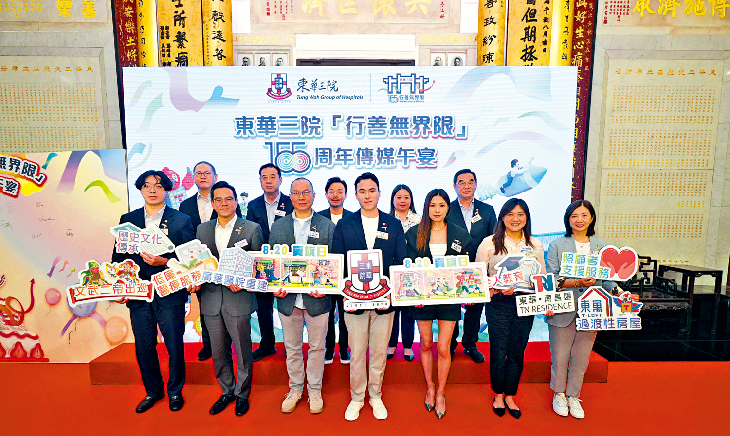 　　圖：東華三院主席何猷啟昨日表示，將繼續為輪候公屋或居於不適切住所的基層家庭，提供舒適及有生活質素的住房選擇。