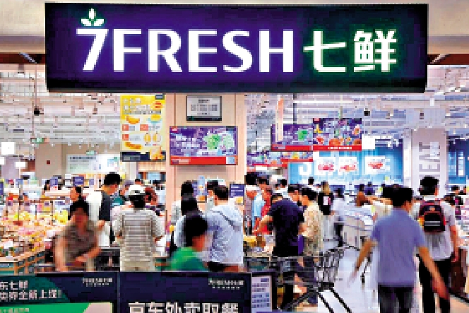 　　圖：京東旗下「七鮮」生鮮超市。