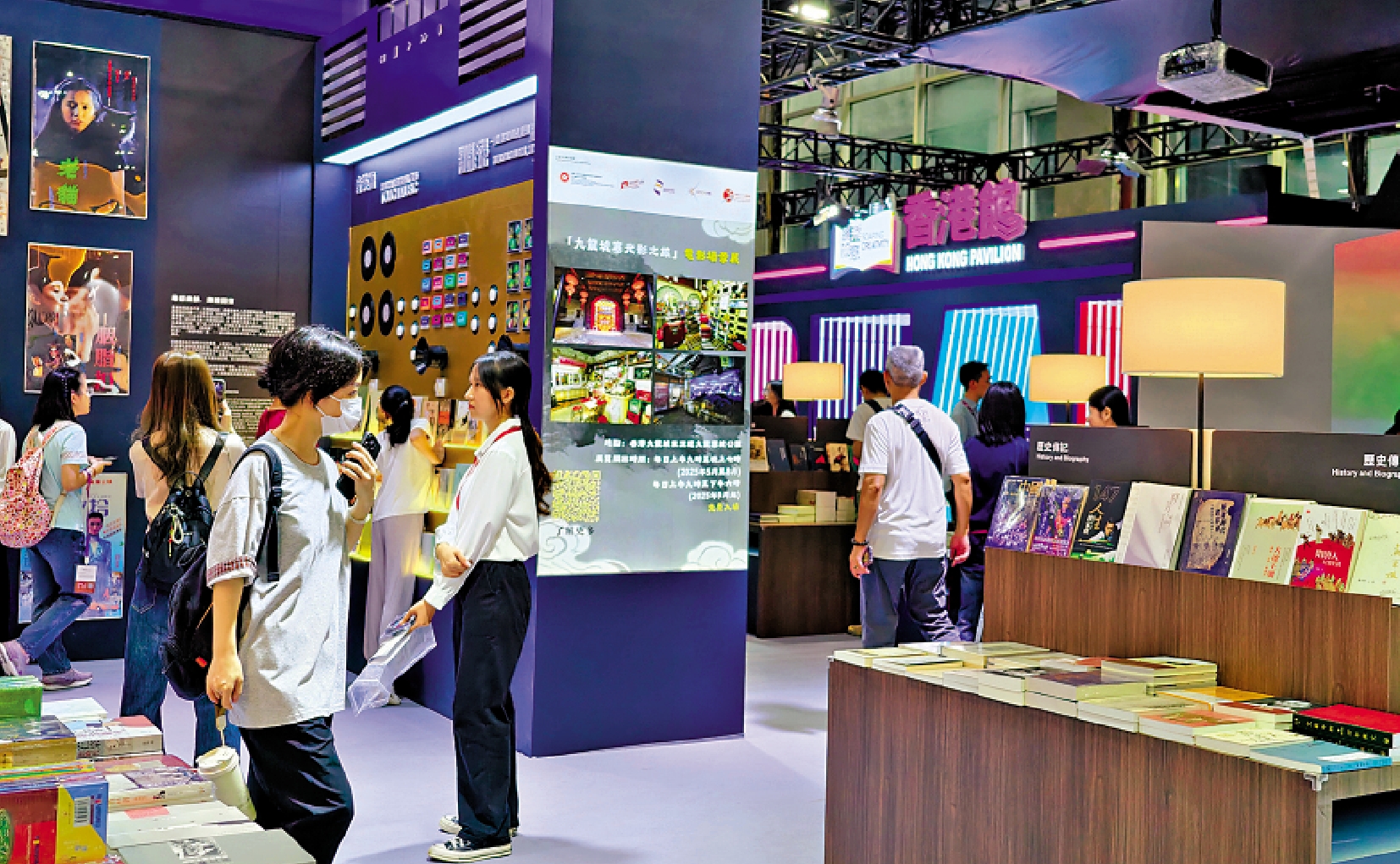 　　圖：南國書香節香港館展館現場。