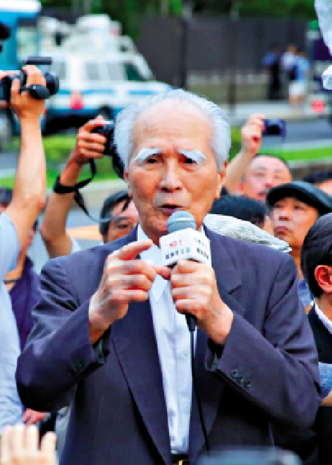 　　圖：2015年7月，日本前首相村山富市在東京街頭演講。\新華社