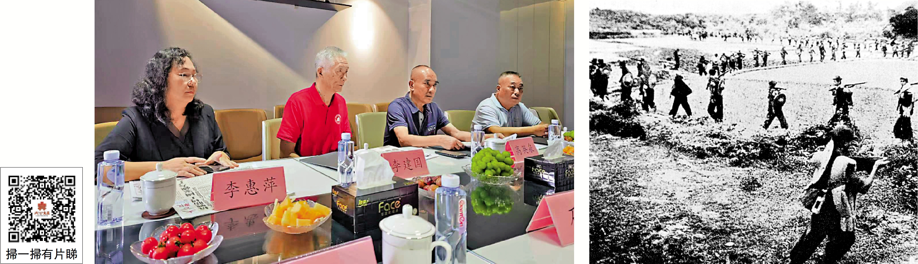 　　左圖：四名東縱老戰士後代李惠萍、李建國、高英泉、曾子豪（從左到右）接受大公報記者採訪。\大公報記者李薇攝；右圖：1942年2月3日，以香港子弟為主的港九獨立大隊在西貢成立。圖為港九大隊游擊戰士行軍。