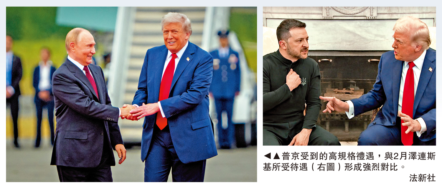 　　圖：普京受到的高規格禮遇，與2月澤連斯基所受待遇（右圖）形成強烈對比。\法新社