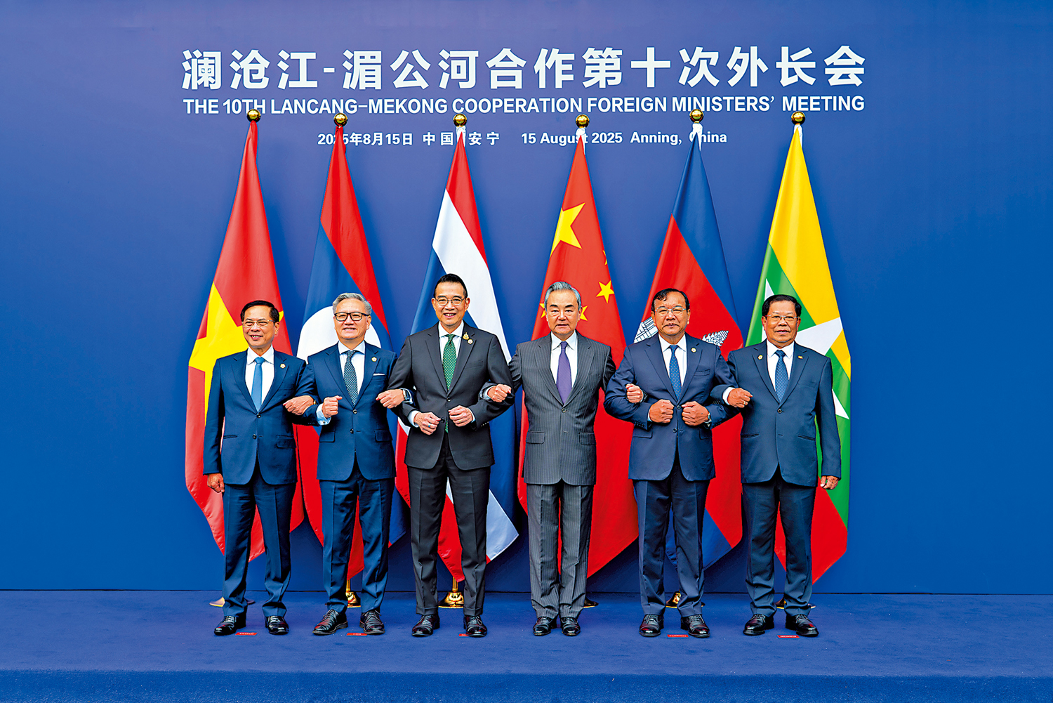 　　圖：8月15日，瀾滄江─湄公河合作第十次外長會在雲南安寧舉行。中共中央政治局委員、外交部長王毅和泰國外長瑪里共同主持會議，柬埔寨副首相兼外交大臣布拉索昆、老撾外長通沙萬、緬甸外長丹穗、越南副總理兼外長裴青山出席。\新華社