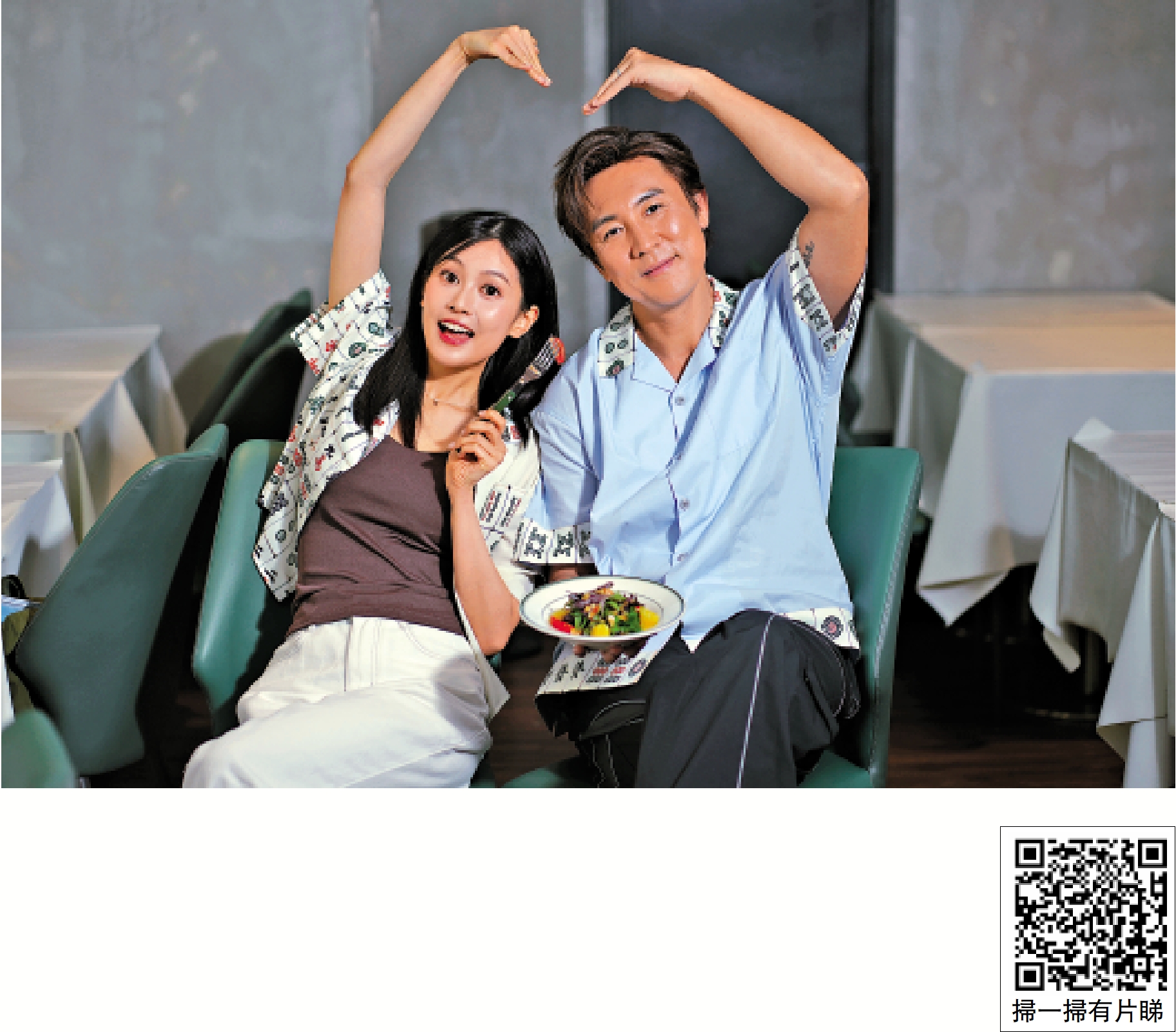 　　圖：譚俊彥（右）與郭柏妍在《麻雀樂團》中飾演一對父女。/大公報記者蔡文豪攝