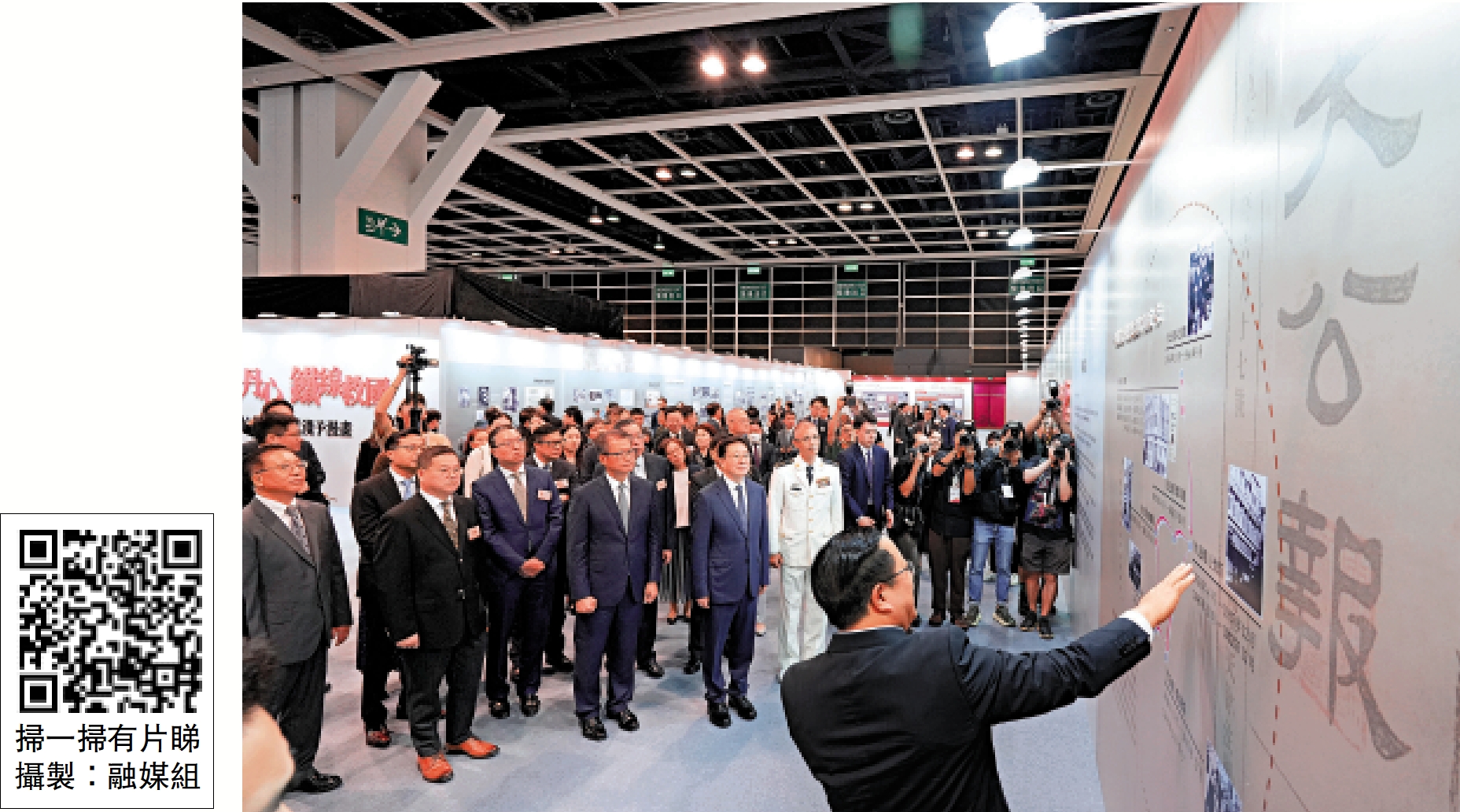 　　圖：出席紀念抗戰勝利80周年巡迴展覽的嘉賓，聚精會神聆聽展覽介紹。\大公報記者鄭雷攝