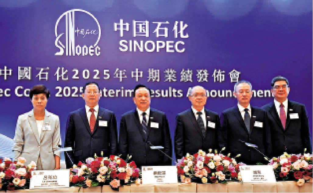 　　圖：中石化管理層昨日出席中期業績發布會，左起：財務總監壽東華、高級副總裁呂亮功、董事長侯啟軍、副董事長兼總裁趙東、高級副總裁萬濤、副總裁兼董事會秘書黃文生。