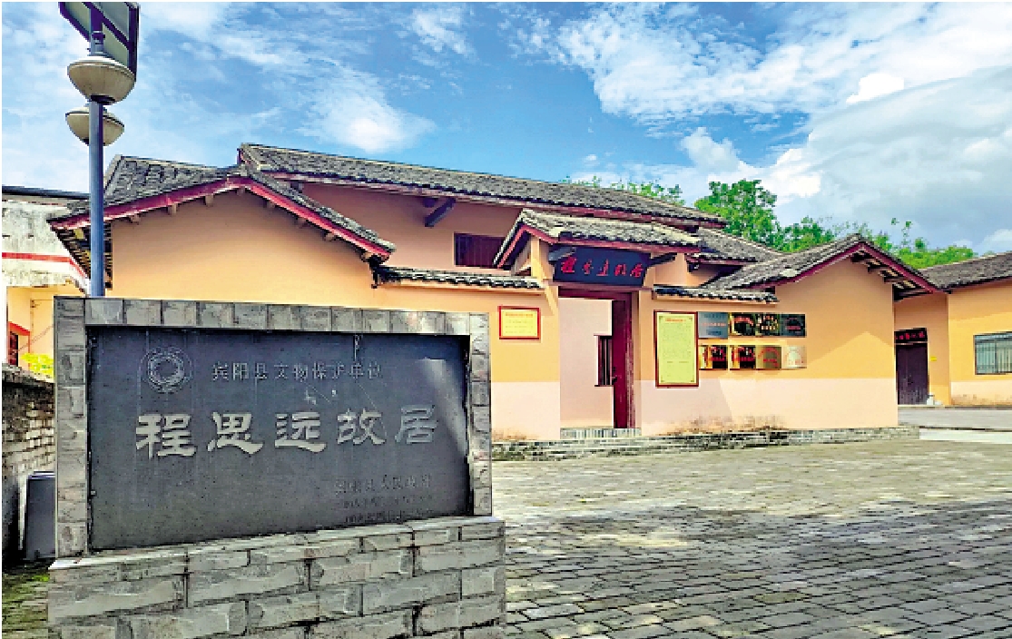 　　圖：位於廣西賓陽縣的程思遠故居。/網絡圖片