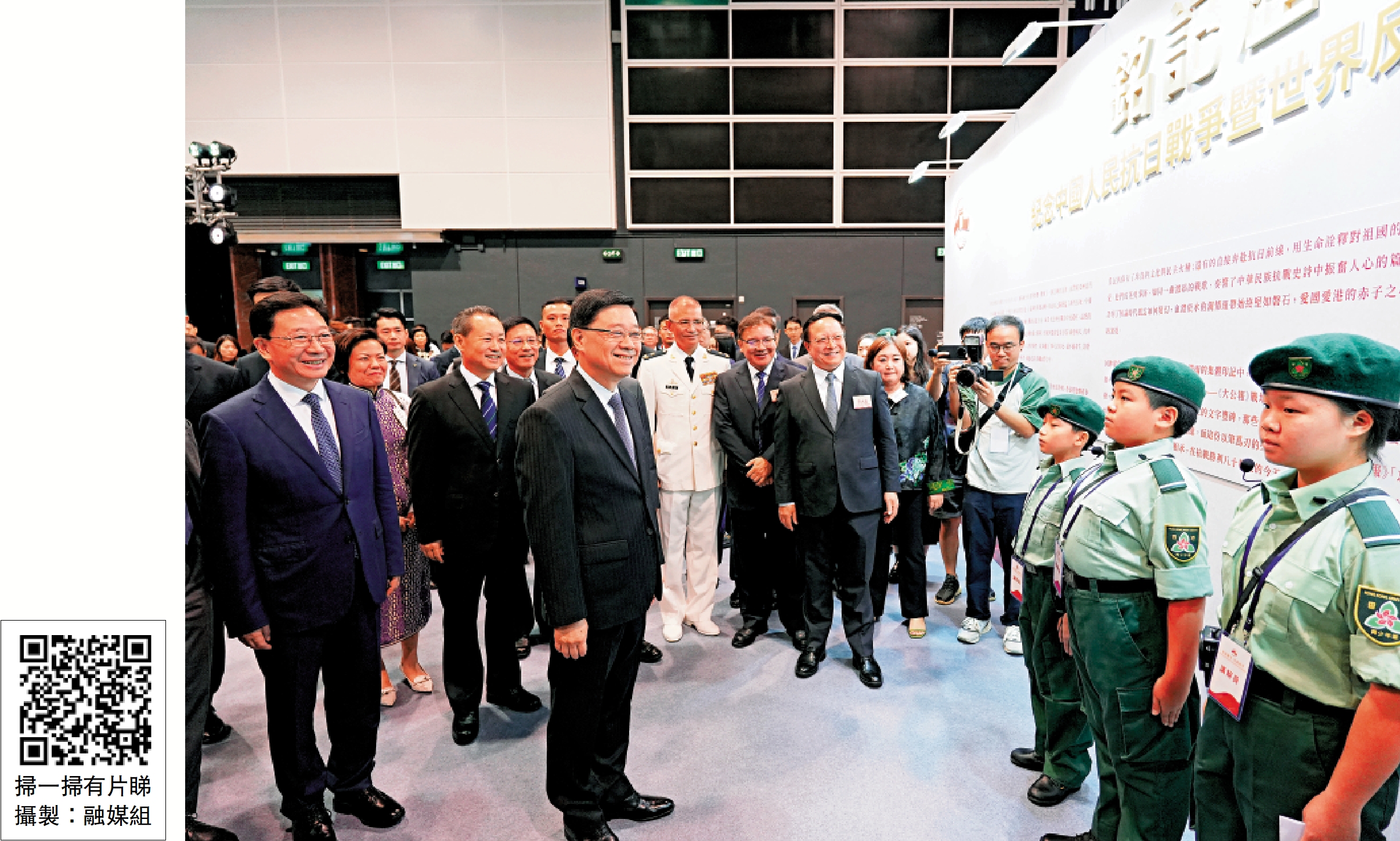 　　圖：小導賞員生動地介紹展覽內容，獲嘉賓點讚。\大公報記者鄭雷攝