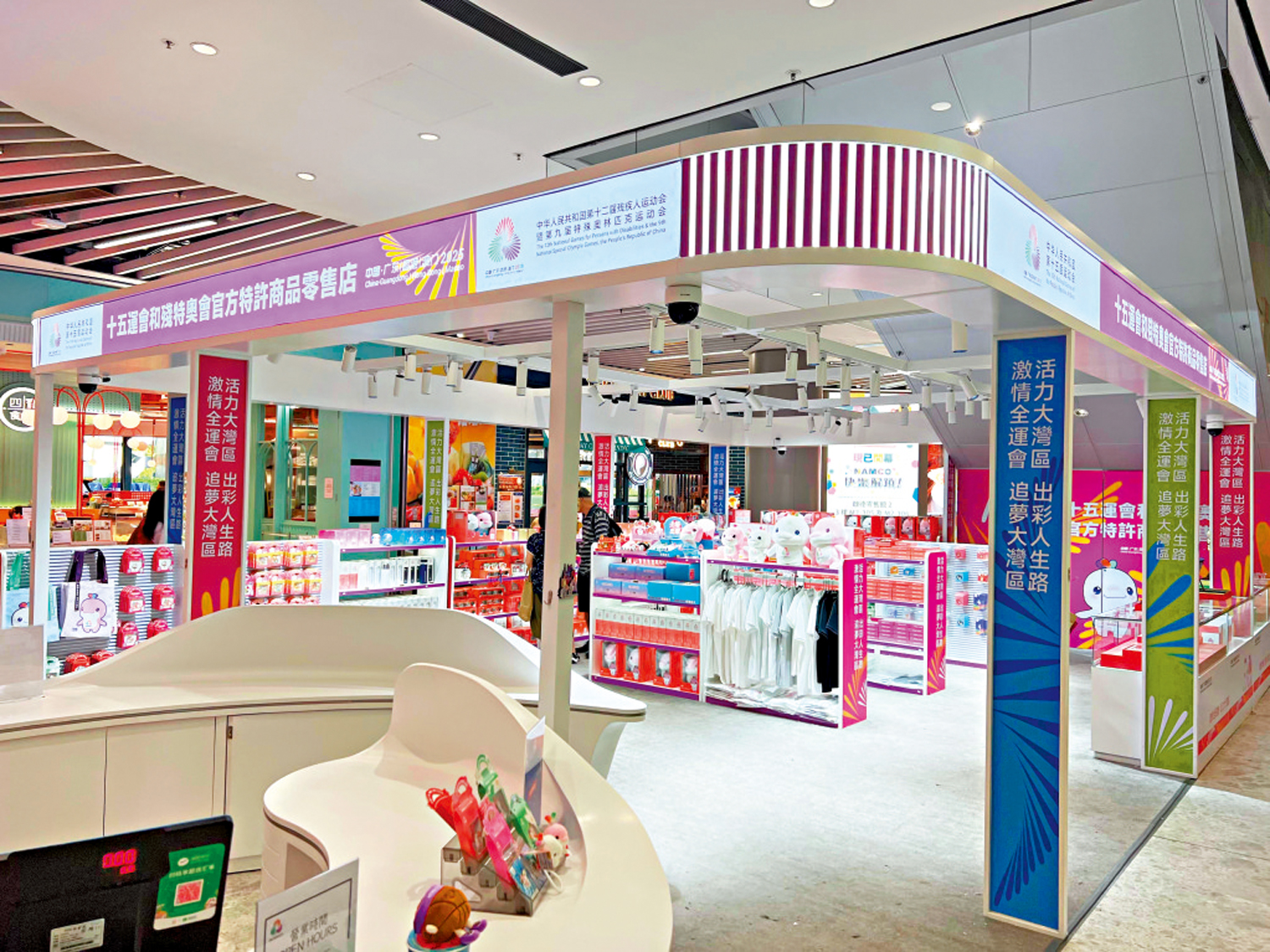 　　圖：官方特許商店店員表示，「喜洋洋」與「樂融融」的公仔最受歡迎。